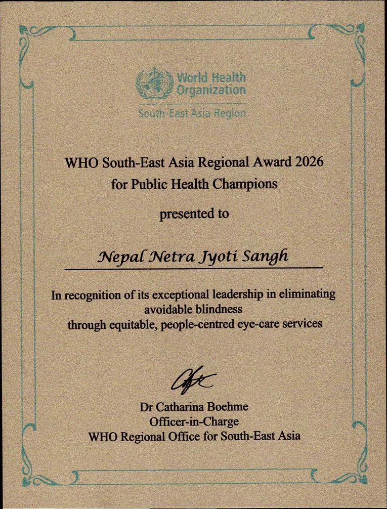 WHO AWARD